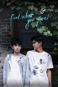 Feel What You Feel