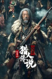 Legend of the Changbai Mountain Hunter 2